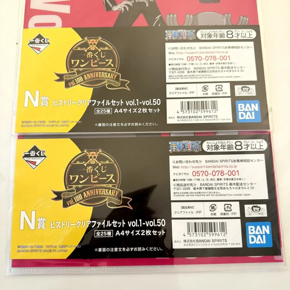 4 One Piece 100th Anniversary‎ Ichiban Kuji Visual Art Sheet Clear File Poster